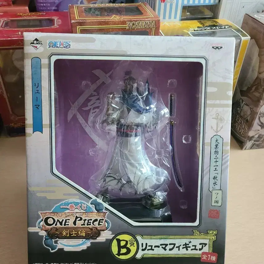 [BUNJANG] One Piece Ichiban Kuji Ryo-Ma Figure / 원피스 제일복권 B상 류마 피규어