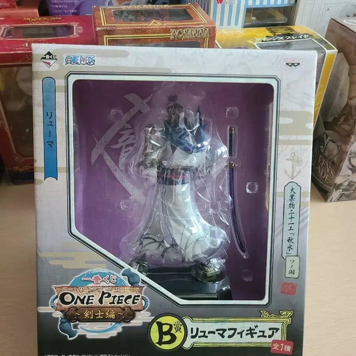[BUNJANG] One Piece Ichiban Kuji Ryo-Ma Figure / 원피스 제일복권 B상 류마 피규어