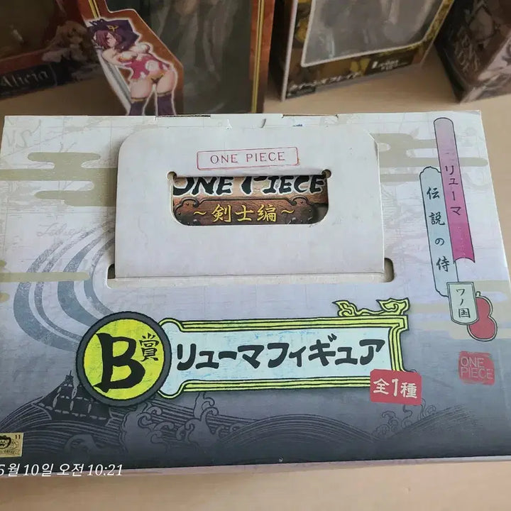 [BUNJANG] One Piece Ichiban Kuji Ryo-Ma Figure / 원피스 제일복권 B상 류마 피규어
