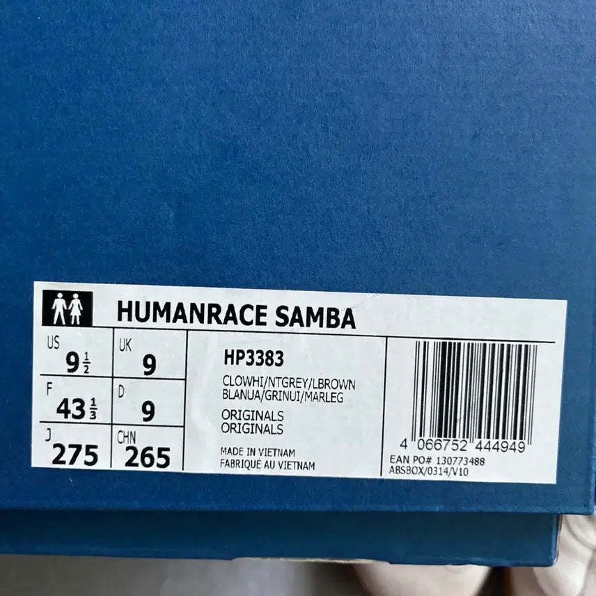 [BUNJANG] Adidas Pharrell Humanrace Samba Sneakers / 아디다스 휴면레이스 삼바 275