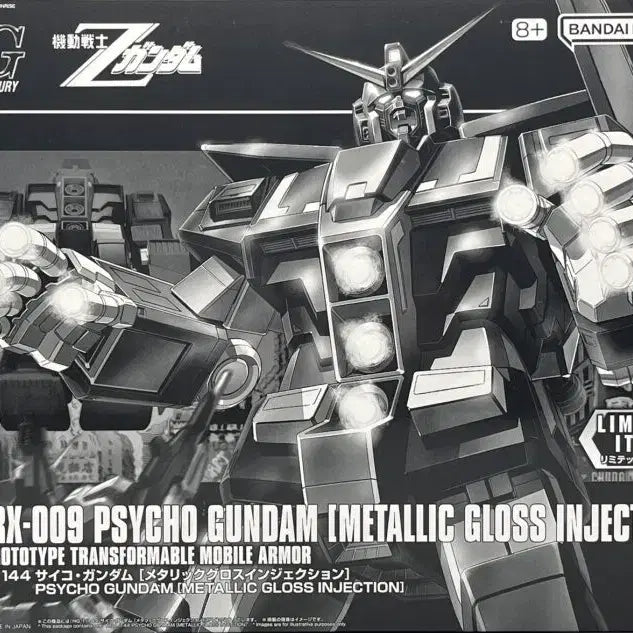 [BUNJANG] HG Psycho Gundam Metallic Gloss Injection Model Kit (Sealed) / HG 사이코건담 메탈릭 글로스 인젝션 미개봉