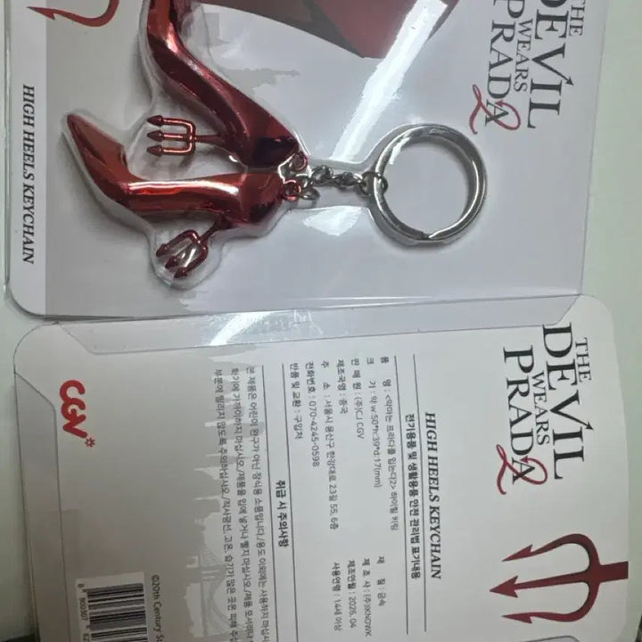 [BUNJANG] The Devil Wears Prada Miranda/Andy/Hyeol Keychain Set / 악마는 프라다를 입는다 키링 (미란다/앤디/힐)