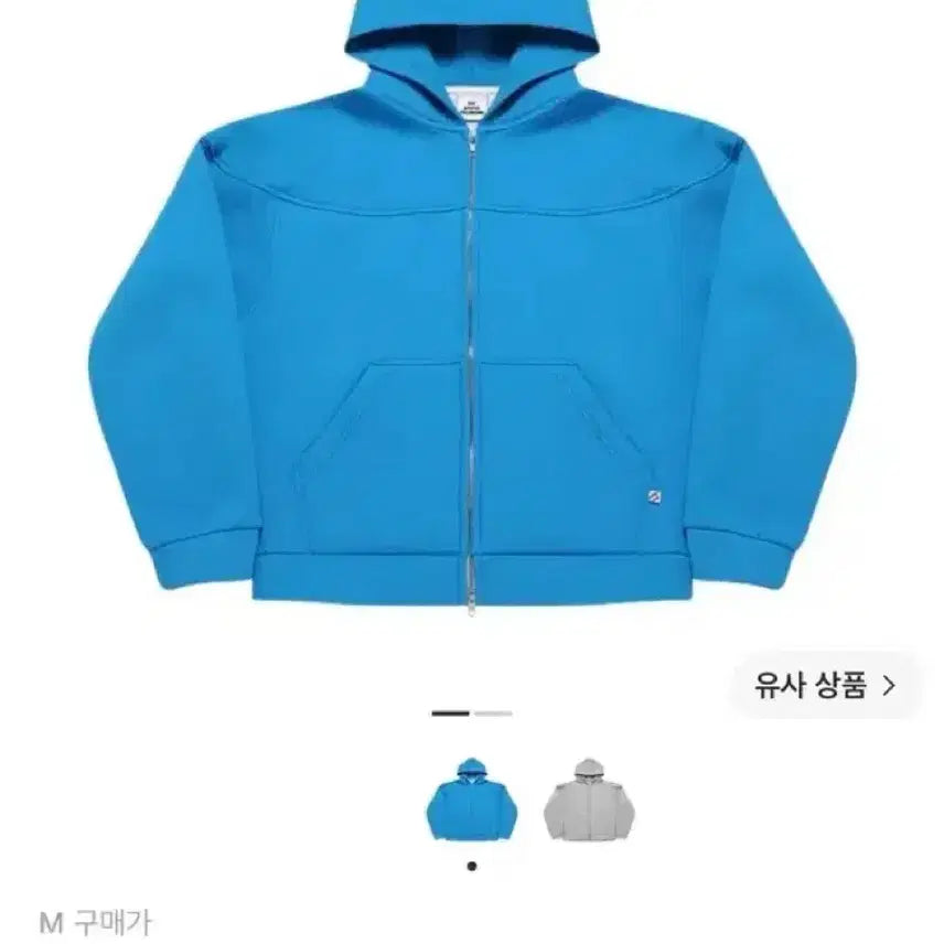 [BUNJANG] MJDI Bang E Zip-Up Hoodie Smurf Size M / (새상품) MJD 엠제이디 뱅어 집업 후드 스머프 M 사이즈