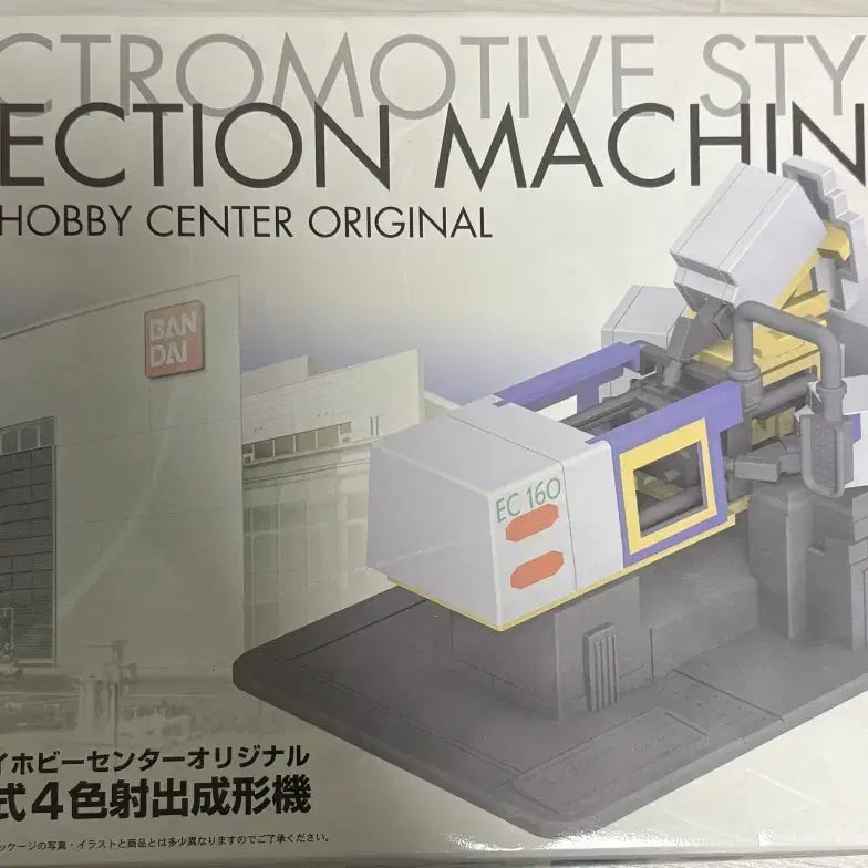 [BUNJANG] Bandai 1/60 Injection Machine Plamodel / 반다이 1/60 인젝션 머신 프라모델