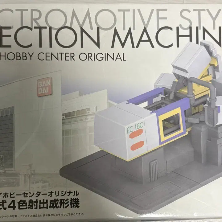 [BUNJANG] Bandai 1/60 Injection Machine Plamodel / 반다이 1/60 인젝션 머신 프라모델