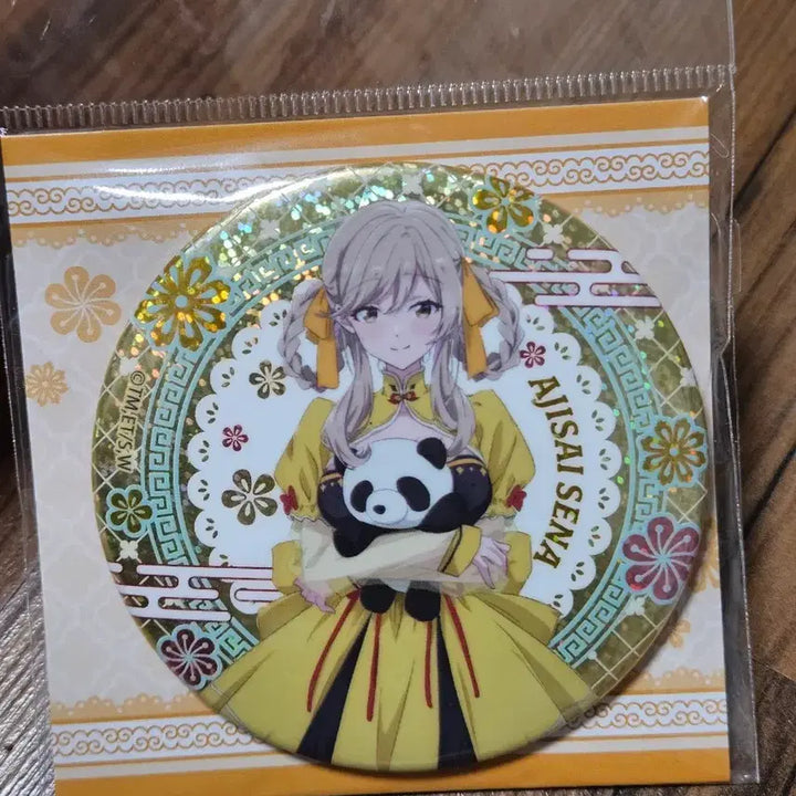 [BUNJANG] Watanare Ajisai Hologram Big Can Badge Unsealed / 와타나레 아지사이 홀로그램 빅 캔뱃지 개봉 연인무리 백합