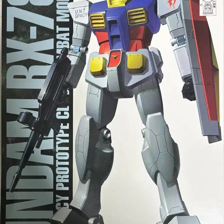 [BUNJANG] MG Gundam 20th Anniversary Coated Ver. Model Kit / mg 퍼스트건담 20주년 코팅판