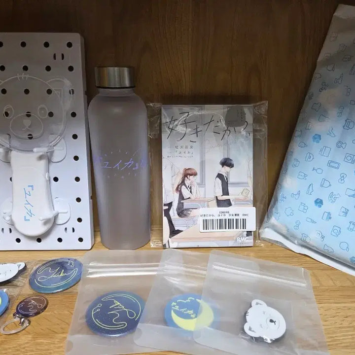 [BUNJANG] Yuika Goods Set / 유이카 굿즈 세트 판매합니다