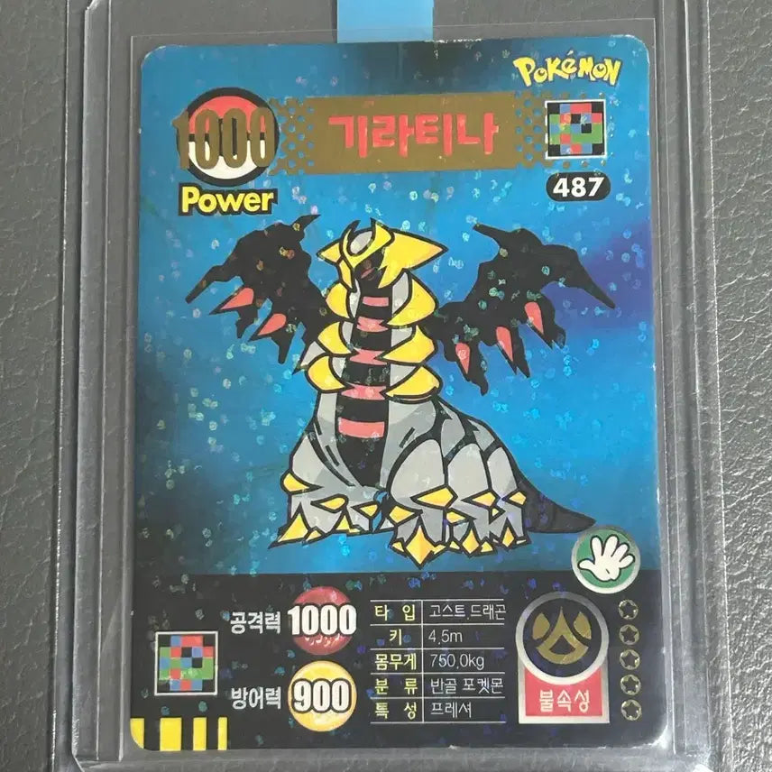 [BUNJANG] Pokemon Retro Cards Bundle Set / 포켓몬카드 레트로 카드 일괄
