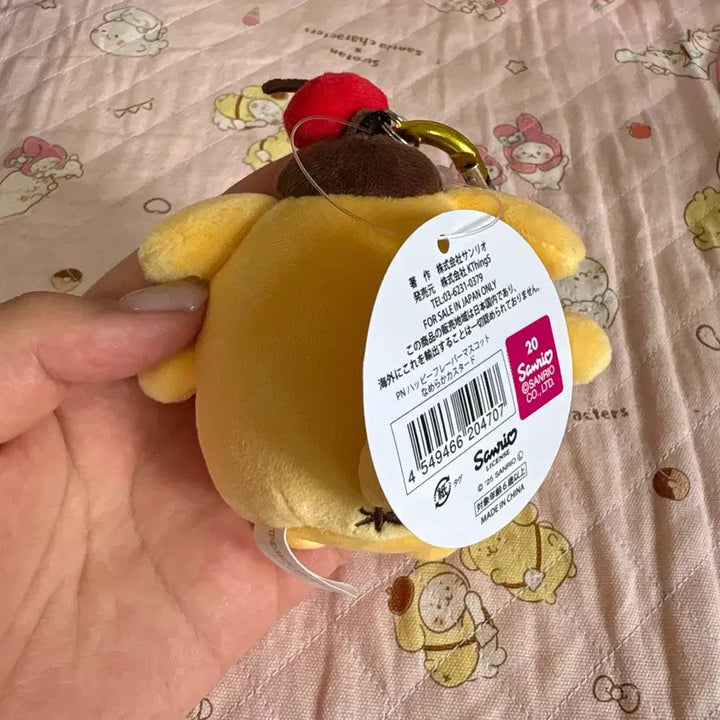 [BUNJANG] Pompompurin Happy Flavor Doll Keychain Custard / 폼폼푸린 해피플레이버 인형 키링 커스타드