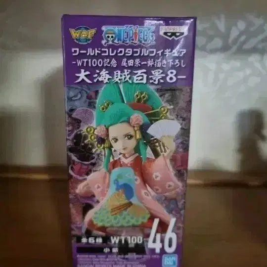 [BUNJANG] Banpresto World Collectable Figure One Piece Komurasaki WT100 / 반프레스토 월콜 원피스 코무라사키 피규어 WT100