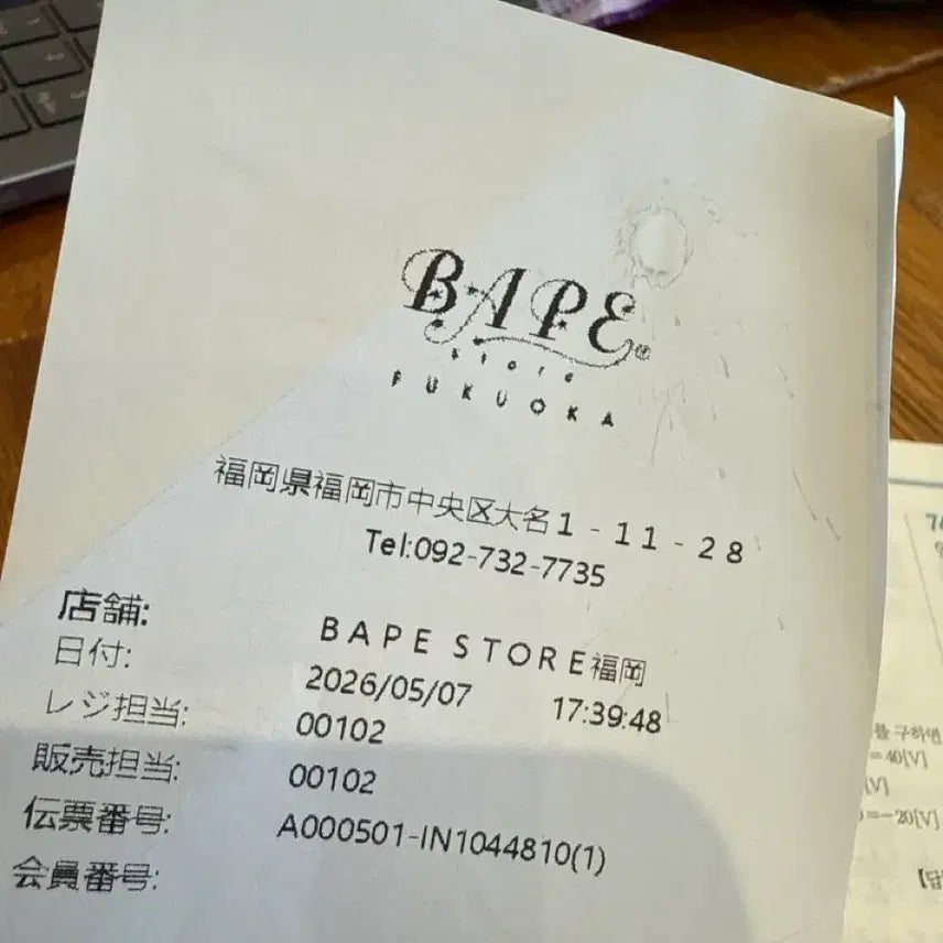 [BUNJANG] A Bathing Ape ABC Camo College T-shirt XL / (새상품) 베이프ABC 카모 컬리지 반팔 XL