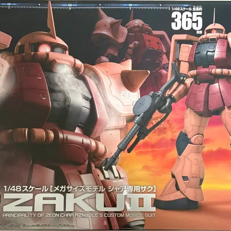 [BUNJANG] Mega Size Char&