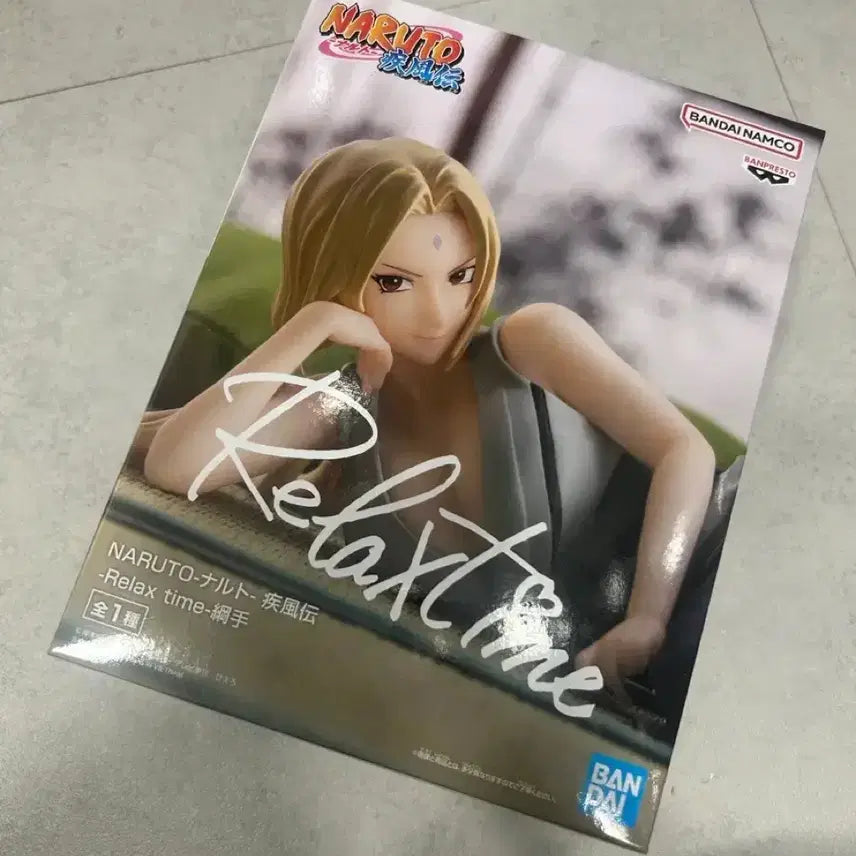 [BUNJANG] Naruto Tsunade Relax Time Figure (Sealed) / 미개봉) 츠나데 릴렉스타임 나루토 피규어