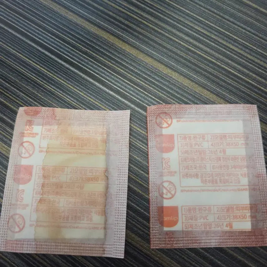 [BUNJANG] Pokemon Bread 30th Anniversary Seal Bundle (Pikachu/Magmar) / 포켓몬빵 30주년 띠부띠부씰 (피카츄/마그마)일괄