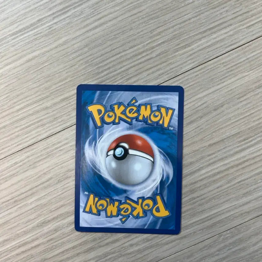 [SOLD OUT] 피카츄