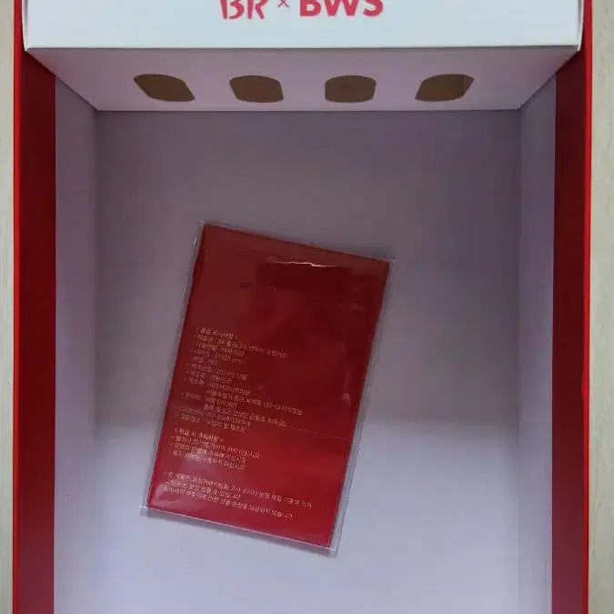 [BUNJANG] Byun Woo Seok Baskin Robbins Holiday Photocard Bundle Set (Sealed) / 변우석<미개봉>배스킨라빈스 홀리데이포토카드,사인박스
