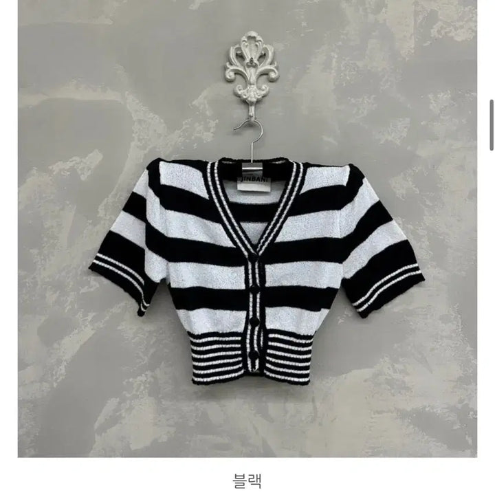 [BUNJANG] Jinny Kim Screw Cardigan Black / 진바니 스크류 가디건 (블랙)