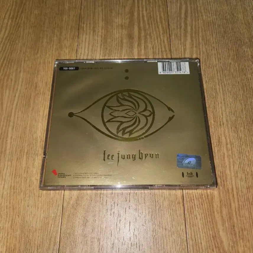 [BUNJANG] Lee Jung Hyun 2nd Album CD / 이정현 2집 시디