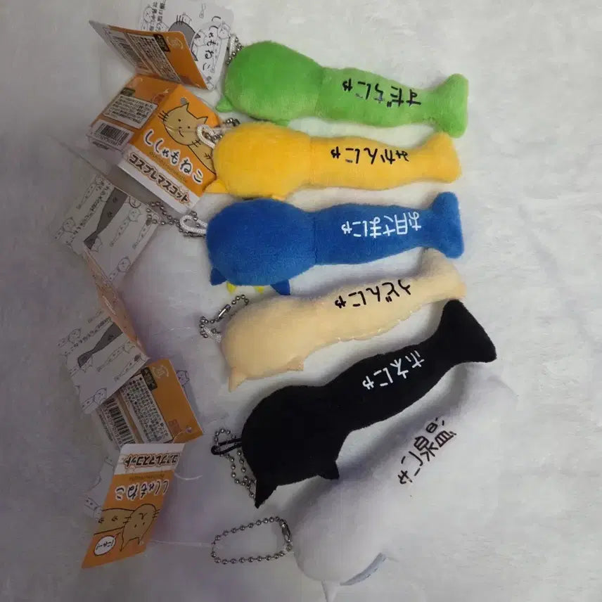 [BUNJANG] Shishamo Cat Yukio Cat Doll Keychain (6 Types) / 시샤모네코 고양이 유키오 인형키링 새상품 6종