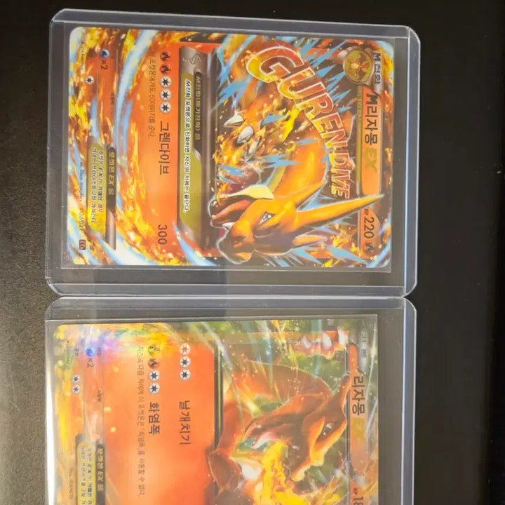 [BUNJANG] Charizard ex / m리자몽 ex, 리자몽 ex