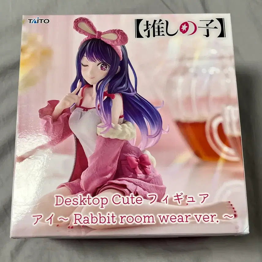 [BUNJANG] TAITO Oshi no Ko Hoshino Ruby Figure Roomwear Version / TAITO 최애의 아이 호시노 아이 피규어 룸웨어 버전