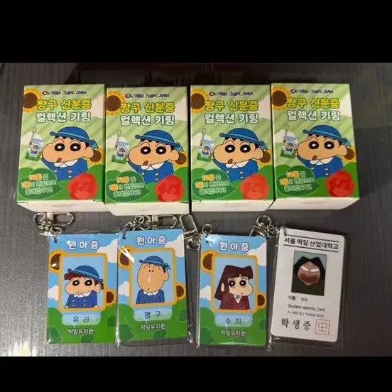 [SOLD OUT] 맹구 원아증