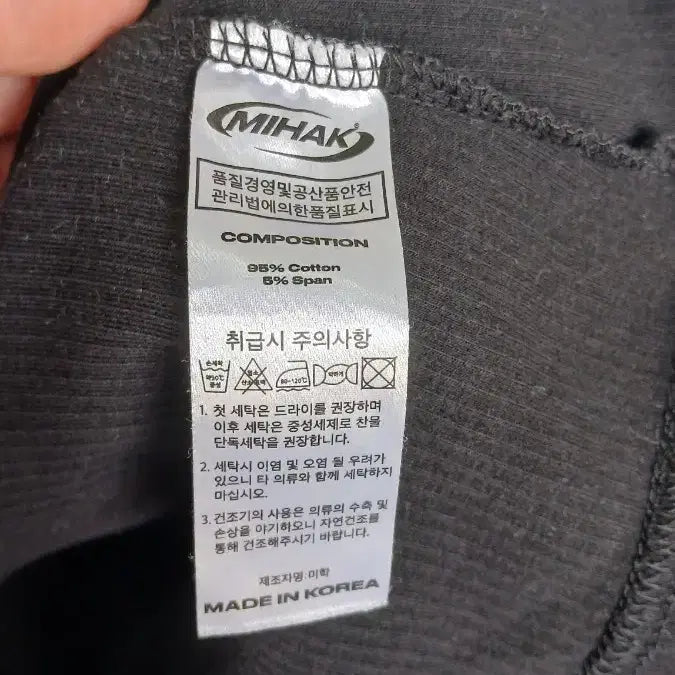 [BUNJANG] MIHAK Black Sleeveless Top / MIHAK 검정 민소매 탑