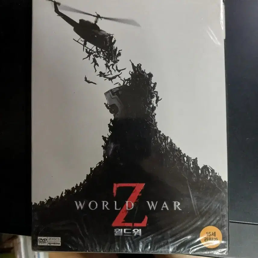 [BUNJANG] World War Z DVD (Sealed) / 월드워Z DVD (미개봉)
