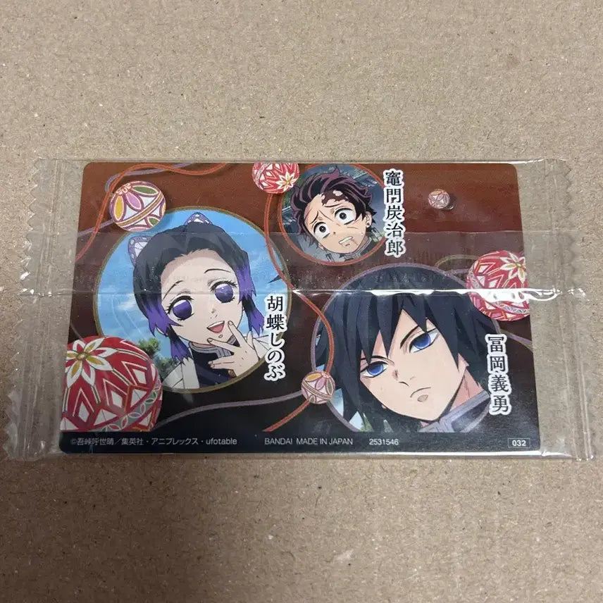 [BUNJANG] Demon Slayer Giyu Shinobu Wafer Card / 귀멸의 칼날 기유 시노부 웨하스 카드 귀칼 포토카드