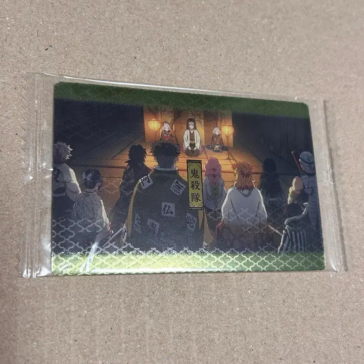 [BUNJANG] Demon Slayer Demon Gathering Wafers Card Ubuyashiki / 귀멸의 칼날 주합회의 우부야시키 웨하스 카드 귀칼 포토카드
