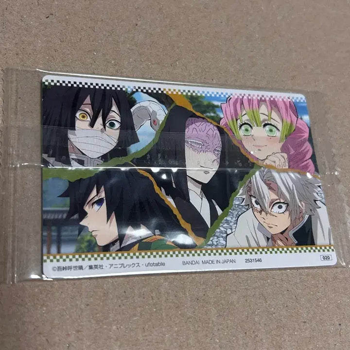 [BUNJANG] Demon Slayer Demon Gathering Wafers Card Ubuyashiki / 귀멸의 칼날 주합회의 우부야시키 웨하스 카드 귀칼 포토카드