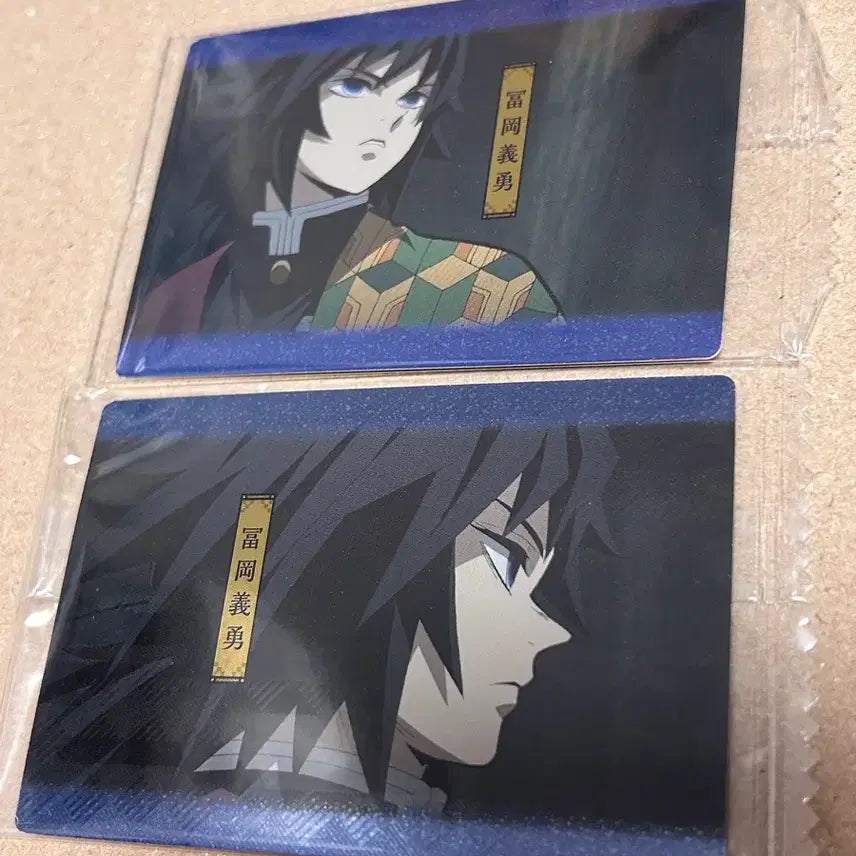 [BUNJANG] Demon Slayer Giyu Wafer Card Bundle / 귀멸의 칼날 기유 웨하스 카드 귀칼 포토카드