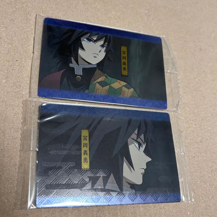 [BUNJANG] Demon Slayer Giyu Wafer Card Bundle / 귀멸의 칼날 기유 웨하스 카드 귀칼 포토카드