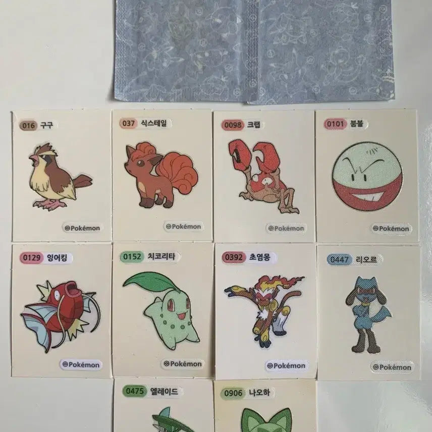 [SOLD OUT] 포켓몬스터빵 띠부씰실리자몽미뇽구구식스테일붐볼잉어킹치코리타초염몽리오르나오하
