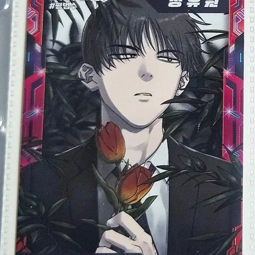 [BUNJANG] Yuone Yuone Resin AR Trading Card / 레진수 AR 트레이딩카드 유원불변 정유원 판매합니다