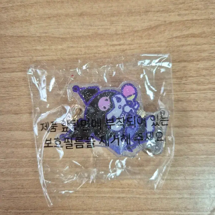[BUNJANG] Sanrio Characters Acrylic Keychain Set / 산리오 캐릭터즈 아크릴 키링 모음