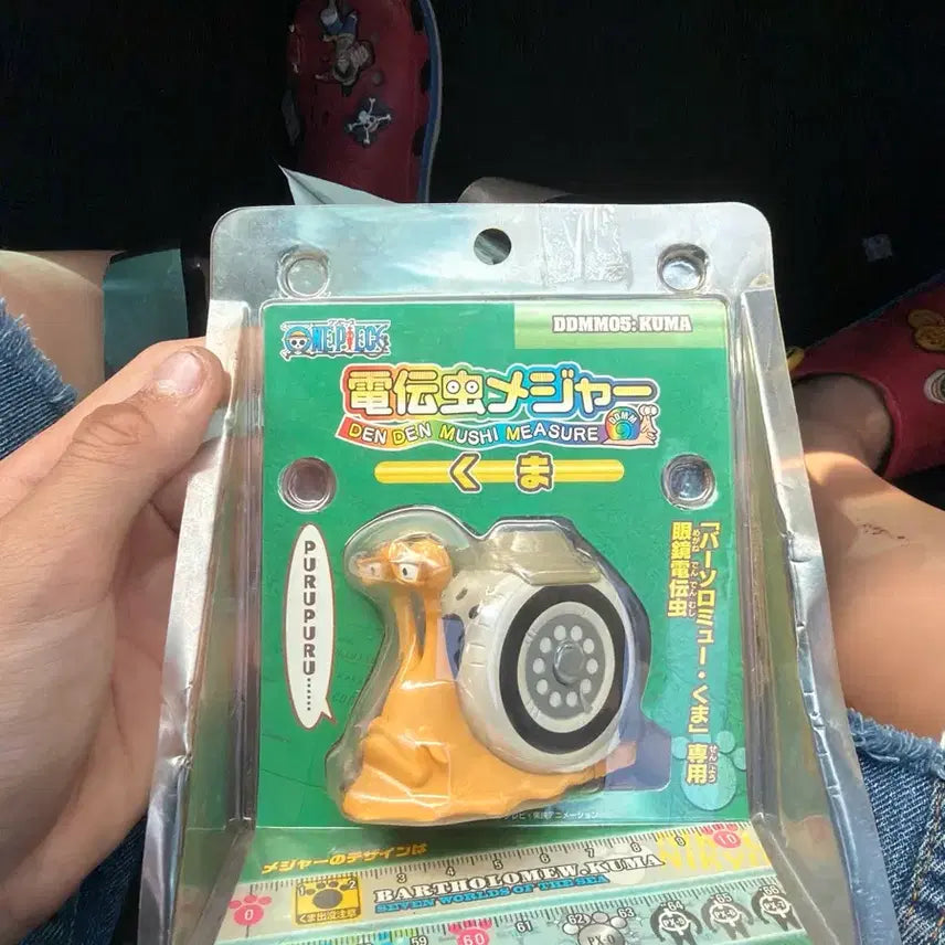 [BUNJANG] One Piece Kuma Den Den Mushi Tape Measure / 원피스 쿠마 전보벌레 줄자 팝니다
