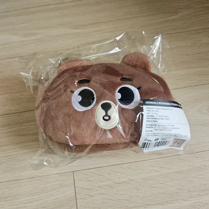 [BUNJANG] DAY6 Denimals Reversible Pouch Bang / 데이식스 데니멀즈 리버시블 파우치 방