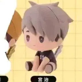 [BUNJANG] Haikyuu!! Osamu Miya Petatto Gacha / 하이큐 페탓토 가챠 판매