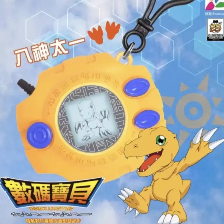 [BUNJANG] Digimon Yuyu Card Taiwan Transportation Card / 디지몬 유유카드 (이지카드) 대만 교통카드