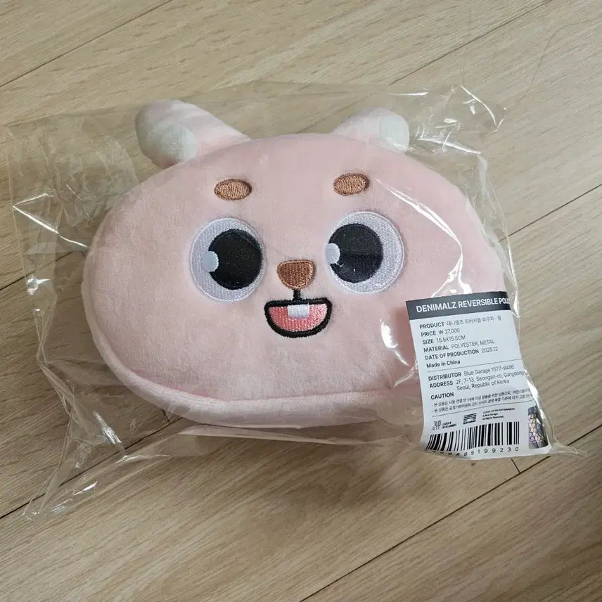 [BUNJANG] Day6 Danimals Phil Reversible Pouch / 데이식스 데니멀즈 리버시블 파우치 필 팝니다