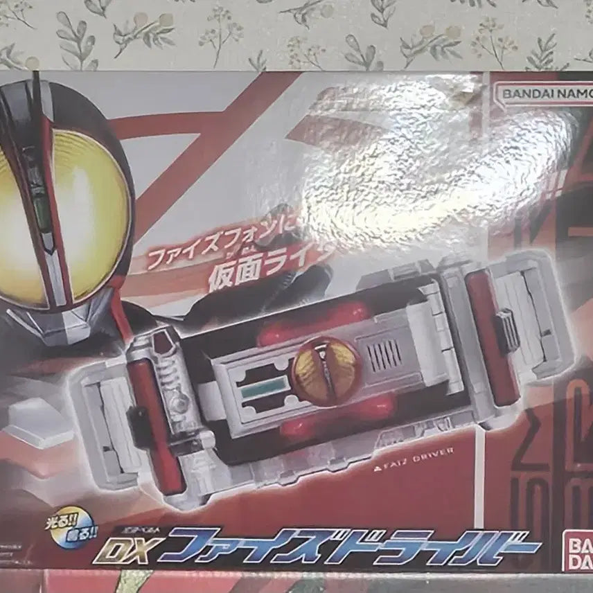 [BUNJANG] Kamen Rider Faiz Gear Reissue / 가면라이더 파이즈 기어 재판 5월까지 판매