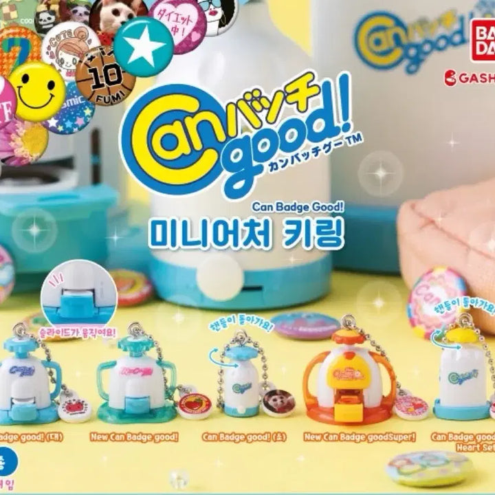 [BUNJANG] Good! Miniature Can Badge / Can Badge Good! 미니어처 키링 캔뱃지 굿즈 가챠 판매
