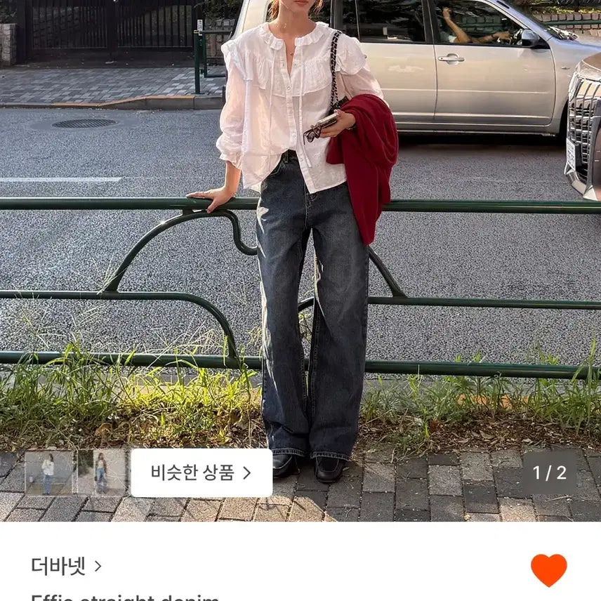 [BUNJANG] The Barnet Effie Straight Denim Pants / 더바넷 Effie 스트레이트 데님 팬츠