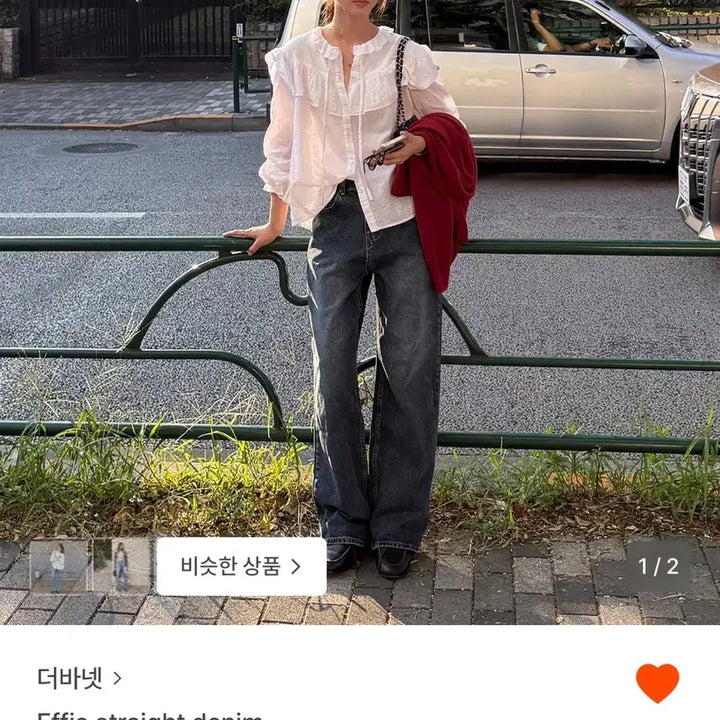 [BUNJANG] The Barnet Effie Straight Denim Pants / 더바넷 Effie 스트레이트 데님 팬츠