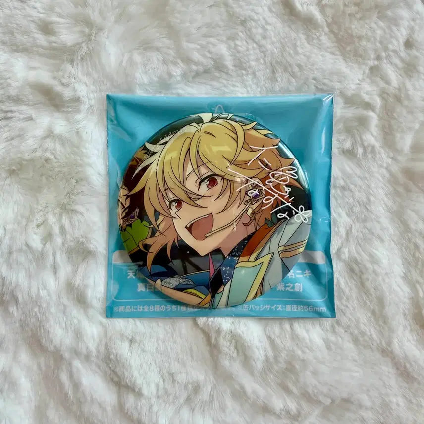 [BUNJANG] Ensemble Stars! 10th Anniversary Can Badge Collection Nitto Nazuna Rabbits / 앙스타 10주년 캔뱃지 컬렉션 니토 나즈나 라빗츠 앙상블스타즈 전시회