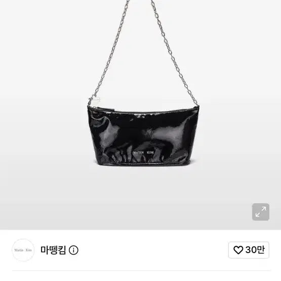 [BUNJANG] Martin Kim Black Chain Shoulder Bag Crossbody / 마틴킴 블랙 체인 숄더백 크로스백
