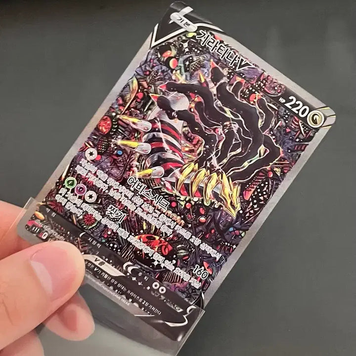 [BUNJANG] Giratina Special Illustration SR Single Card / 기라티나 특일 sr 싱글카드 판매