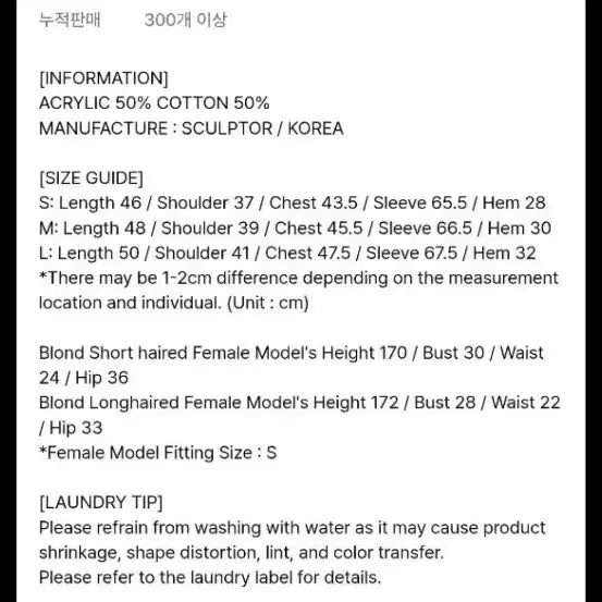[BUNJANG] Sculptor Dot Cardigan / 스컬프터 도트 가디건